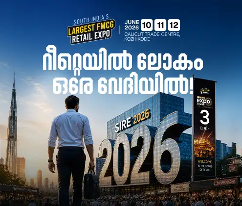 Calicut's premier retail exhibition